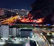 경찰, 대구 북구 매천시장 화재원인 '전기적 요인'에 무게