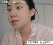 '임신' 최희, 입덧으로 인해 고통 호소 "둘째는 아들? 약 먹어도 속 뒤집어져" ('최희로그')[종합]