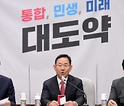 [헤럴드pic] 발언하는 국민의힘 주호영 원내대표