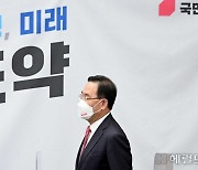 [헤럴드pic] 회의에 참석하는 국민의힘 주호영 원내대표