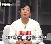 이수근, 도로 위 바퀴 빠짐 사고에 깜짝 “SF 영화에서나 볼만한”(한블리)[결정적장면]