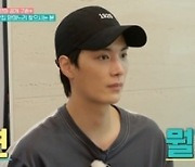 김종현, 29금 신애라 토크에 “유익한 정보입니다” 막내美 뿜뿜(원하는대로)