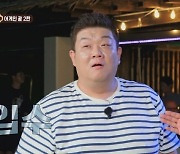 유민상 ‘똥촉’ 발휘 “틀리면 바다 입수” 선언(맛있는녀석들)