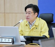 잇단 중대재해 발생…경기도, 사업장 특별 안전점검