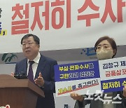 이상천 전 제천시장 "김창규 시장 선거법 위반 혐의 재수사하라"