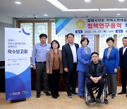 전북 김제시의회, 지역소멸대응기금 정책연구용역 착수