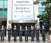 한국특허전략개발원, 28일 현판식 갖고 대전시대 개막