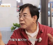 '특종세상' 정명재 "27년째 기러기 아빠, 자식들 美에 취직…같이 살고파" [어저께TV]