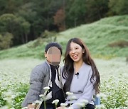 10기 옥순, 연하 남자친구 깜짝 공개..데이트중 "미안해" 눈물[종합]