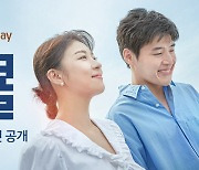 ‘커튼콜’ 쿠팡플레이서도 만난다