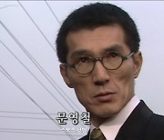 ‘문영철’ 장세진, 58세에 늦깎이 아빠 등극