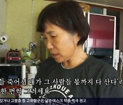 '인간극장' 94세 정덕성, 전우 사망 소식에 "걔마저 가 버렸네" [TV캡처]