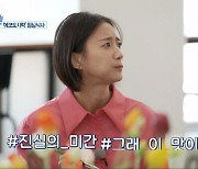 싱어송라이터 모나, 친환경 로고송 '바다' 화제…작사‧작곡‧편곡‧노래까지 1인4역