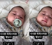 홍현희♥제이쓴, '시크 베이비'를 낳았네…아빠 노래에 쪽쪽이 '퉤~'