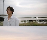 '환승연애2' 박나언♥김태이, 최종 커플.."오빠 보러 왔어" [별별TV]