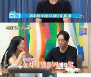 '슈돌' 신현준, 두 아들 위한 성교육 결심.."샤워할 때 질문 많아져"