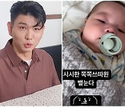 '홍현희♥' 제이쓴, 공갈 젖꼭지 뱉는 아들..."시시한 쪽쪽쓰" [리포트:컷]