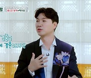 박수홍 "제 결혼도 결혼인데…붐에 미안"→축의금 쾌척 (편스토랑)