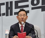 주호영, 국감 후속조치 점검회의 모두발언