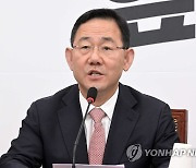 주호영 "국감서 드러난 前정권 잘못된 정책 책자로 발간"(종합)