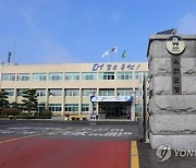 "도민체전·축제 고생했어요" 옥천군, 전 직원 특별휴가