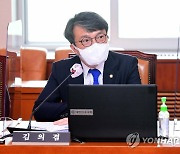 與, '尹·한동훈 술자리 의혹 제기' 김의겸 징계안 제출