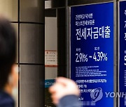 "새댁, 이자 걱정하지마"…익산시, 신혼 전세대출 이자 3% 지원