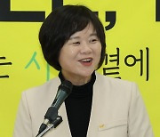 정의당 이정미 신임 대표 수락연설