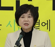 정의당 이정미 신임 대표 수락연설