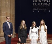 SPAIN PRINCESS OF ASTURIAS AWARDS