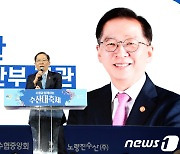 수협창립 60주년 수산대축제 축사하는 조승환 해수부 장관