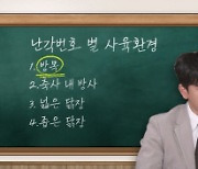 대식가·살림제왕...데뷔 18년만에 사생활 공개한 임주환, '나혼산' 시청률 견인