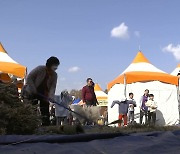 [날씨] 내일 구름 많고 선선...연천 율무 축제 열려