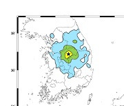 충북 괴산서 규모 4.1 지진…"올해 최대 규모"