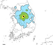 기상청, 충북 괴산 규모 4.1 지진…인명 피해는 없어