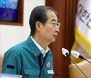 [충북괴산 지진] 한덕수 총리 '충북 지진 피해 파악 긴급 지시'