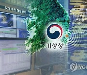 [충북괴산 지진]"지진 피해 접수 없어..확인전화 문의는 60여건"