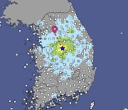 [속보] 충북 괴산군 북동쪽 12km 지점, 지역 규모 4.3 지진 발생