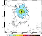 괴산군 지진속보·재난문자'…최초 관측 23초 만에 이뤄져