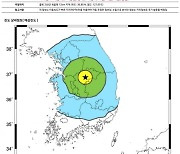 "규모 4.1 지진"…충북 괴산 북동쪽서 발생