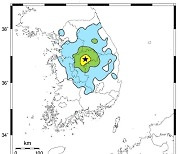 "12차례 여진 계속"…괴산 지진 '옥천단층' 연관성은