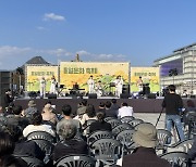 “광화문 정치 집회 넘어선 통일 축제 한마당”