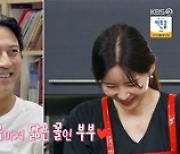 ‘편스토랑’ 박수홍 “♥아내, 내게 위대한 사람”[M+TV인사이드]