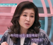 ‘욕=생존언어’ 금쪽이 속사정, 오은영 “불쌍하고, 처절해”(금쪽)[결정적장면]