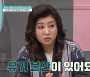 母에 버려질까봐 두려운 10살 금쪽이, 유기불안이 만든 막말+욕설(금쪽)[어제TV]