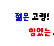 고령군 '고령딸기체' 무료로 써보세요