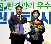 고창군, '그린시티' 선정… 환경부 장관상 수상