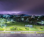 군산대 진로·진학박람회, 내달 1일 캠퍼스 일원서 개최