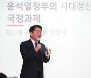 안철수 국민의힘 의원, 제주 방문