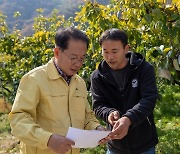 지진 발생현장 피해상황 점검하는 송인헌 괴산군수